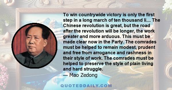To win countrywide victory is only the first step in a long march of ten thousand li.... The Chinese revolution is great, but the road after the revolution will be longer, the work greater and more arduous. This must be