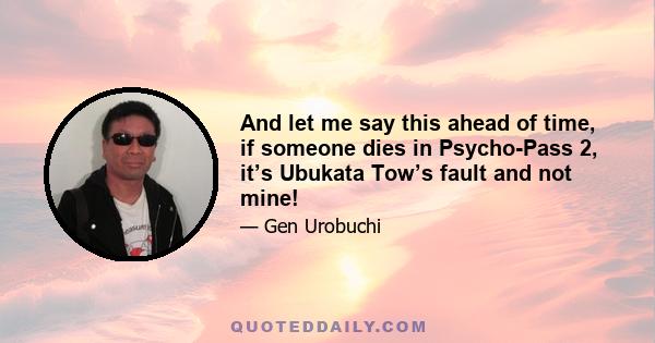 And let me say this ahead of time, if someone dies in Psycho-Pass 2, it’s Ubukata Tow’s fault and not mine!
