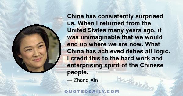 China has consistently surprised us. When I returned from the United States many years ago, it was unimaginable that we would end up where we are now. What China has achieved defies all logic. I credit this to the hard