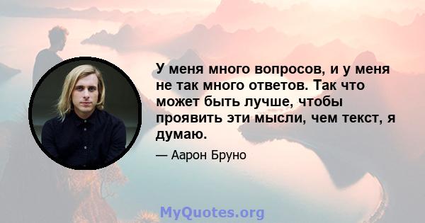 У меня много вопросов, и у меня не так много ответов. Так что может быть лучше, чтобы проявить эти мысли, чем текст, я думаю.