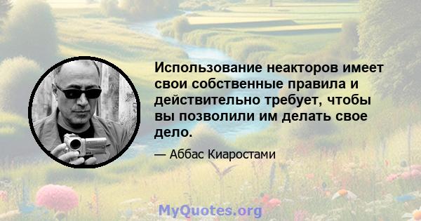 Использование неакторов имеет свои собственные правила и действительно требует, чтобы вы позволили им делать свое дело.