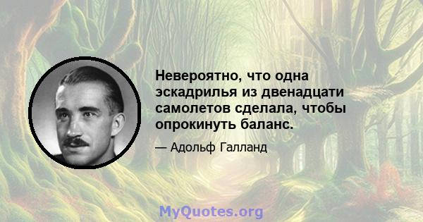 Невероятно, что одна эскадрилья из двенадцати самолетов сделала, чтобы опрокинуть баланс.