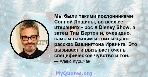 Мы были такими поклонниками Сонной Лощины, во всех ее итерациях - рос в Disney Show, а затем Тим Бертон и, очевидно, самым важным из них издают рассказ Вашингтона Ирвинга. Это вызывает и вызывает очень специфическое