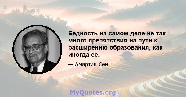 Бедность на самом деле не так много препятствия на пути к расширению образования, как иногда ее.