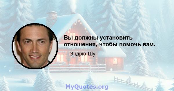 Вы должны установить отношения, чтобы помочь вам.