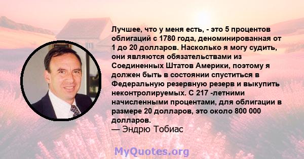 Лучшее, что у меня есть, - это 5 процентов облигаций с 1780 года, деноминированная от 1 до 20 долларов. Насколько я могу судить, они являются обязательствами из Соединенных Штатов Америки, поэтому я должен быть в