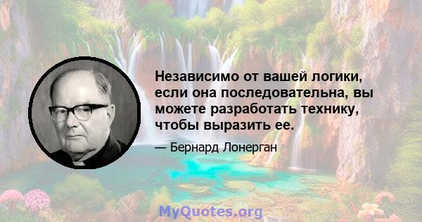 Независимо от вашей логики, если она последовательна, вы можете разработать технику, чтобы выразить ее.