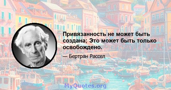 Привязанность не может быть создана; Это может быть только освобождено.