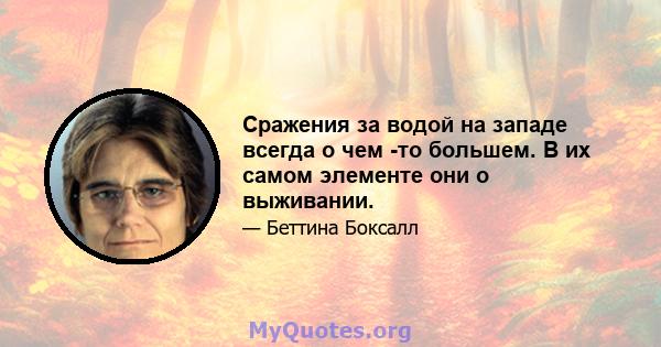 Сражения за водой на западе всегда о чем -то большем. В их самом элементе они о выживании.