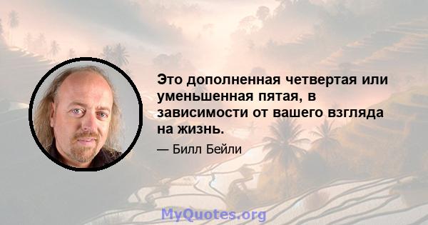 Это дополненная четвертая или уменьшенная пятая, в зависимости от вашего взгляда на жизнь.