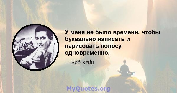 У меня не было времени, чтобы буквально написать и нарисовать полосу одновременно.