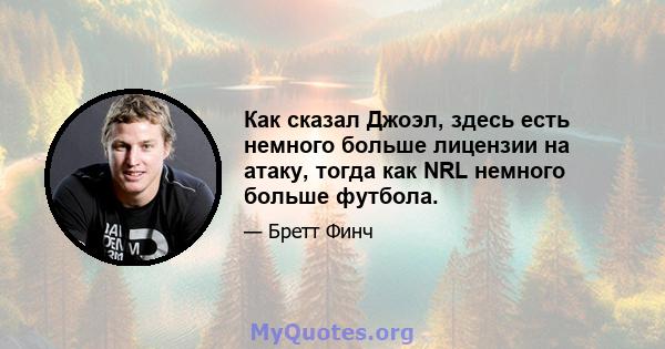 Как сказал Джоэл, здесь есть немного больше лицензии на атаку, тогда как NRL немного больше футбола.