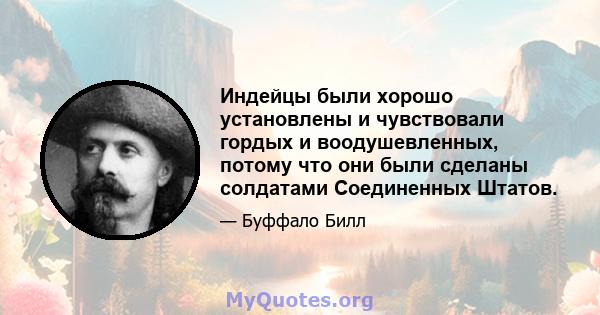 Индейцы были хорошо установлены и чувствовали гордых и воодушевленных, потому что они были сделаны солдатами Соединенных Штатов.