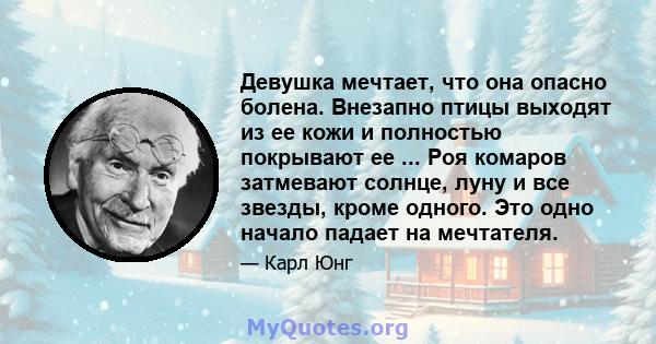 Девушка мечтает, что она опасно болена. Внезапно птицы выходят из ее кожи и полностью покрывают ее ... Роя комаров затмевают солнце, луну и все звезды, кроме одного. Это одно начало падает на мечтателя.