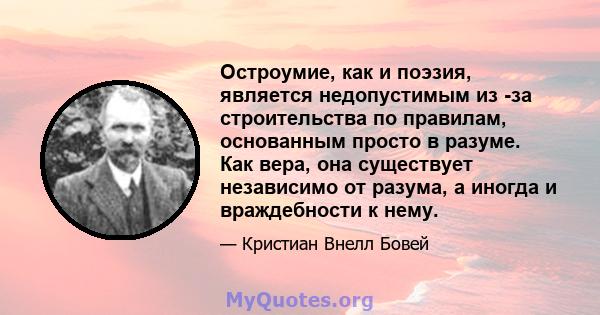 Остроумие, как и поэзия, является недопустимым из -за строительства по правилам, основанным просто в разуме. Как вера, она существует независимо от разума, а иногда и враждебности к нему.