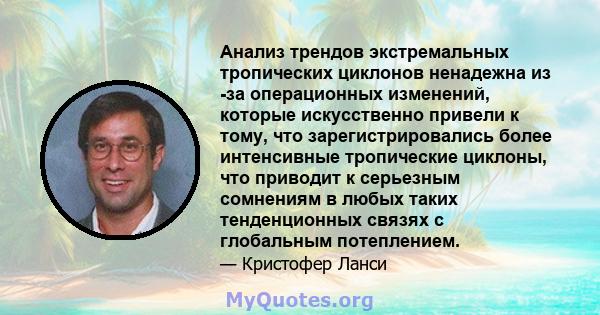 Анализ трендов экстремальных тропических циклонов ненадежна из -за операционных изменений, которые искусственно привели к тому, что зарегистрировались более интенсивные тропические циклоны, что приводит к серьезным