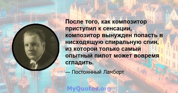 После того, как композитор приступил к сенсации, композитор вынужден попасть в нисходящую спиральную спин, из которой только самый опытный пилот может вовремя сгладить.