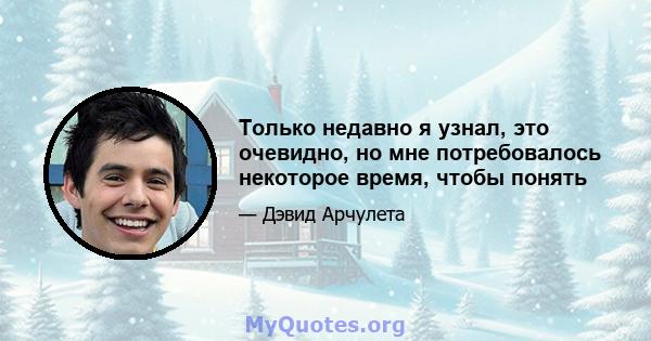 Только недавно я узнал, это очевидно, но мне потребовалось некоторое время, чтобы понять