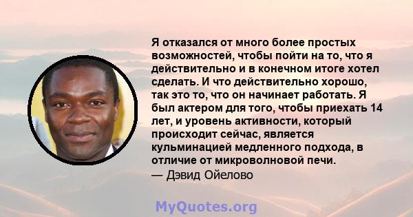 Я отказался от много более простых возможностей, чтобы пойти на то, что я действительно и в конечном итоге хотел сделать. И что действительно хорошо, так это то, что он начинает работать. Я был актером для того, чтобы