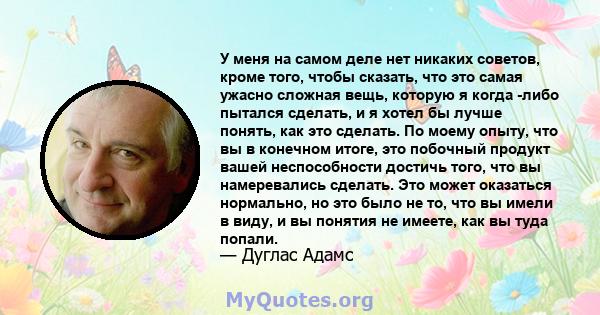 У меня на самом деле нет никаких советов, кроме того, чтобы сказать, что это самая ужасно сложная вещь, которую я когда -либо пытался сделать, и я хотел бы лучше понять, как это сделать. По моему опыту, что вы в