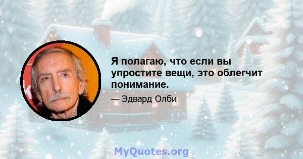 Я полагаю, что если вы упростите вещи, это облегчит понимание.