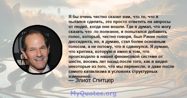 Я бы очень честно сказал вам, что то, что я пытался сделать, это просто ответить на запросы от людей, когда они вошли. Где я думал, что могу сказать что -то полезное, я попытался добавить голос, который, честно говоря,