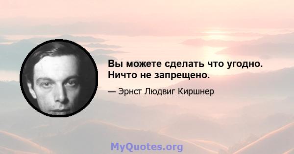 Вы можете сделать что угодно. Ничто не запрещено.