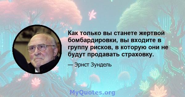 Как только вы станете жертвой бомбардировки, вы входите в группу рисков, в которую они не будут продавать страховку.