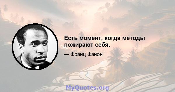 Есть момент, когда методы пожирают себя.