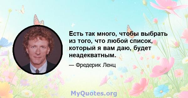 Есть так много, чтобы выбрать из того, что любой список, который я вам даю, будет неадекватным.