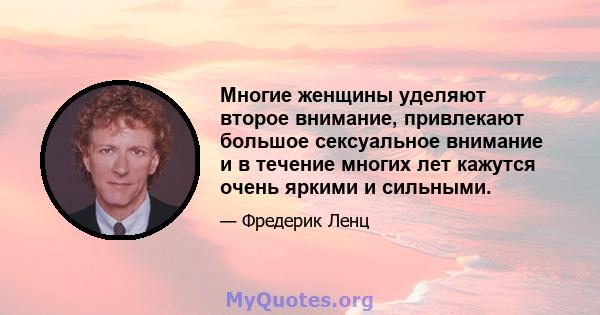 Многие женщины уделяют второе внимание, привлекают большое сексуальное внимание и в течение многих лет кажутся очень яркими и сильными.