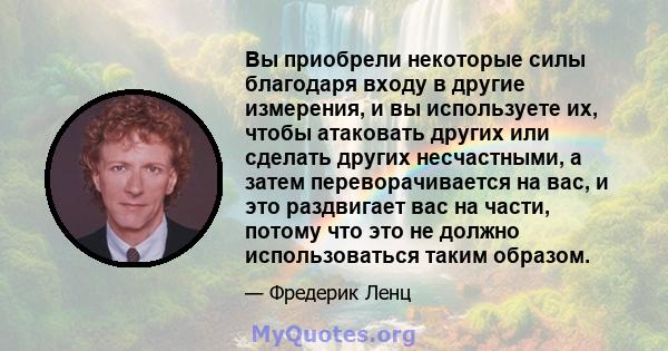 Вы приобрели некоторые силы благодаря входу в другие измерения, и вы используете их, чтобы атаковать других или сделать других несчастными, а затем переворачивается на вас, и это раздвигает вас на части, потому что это