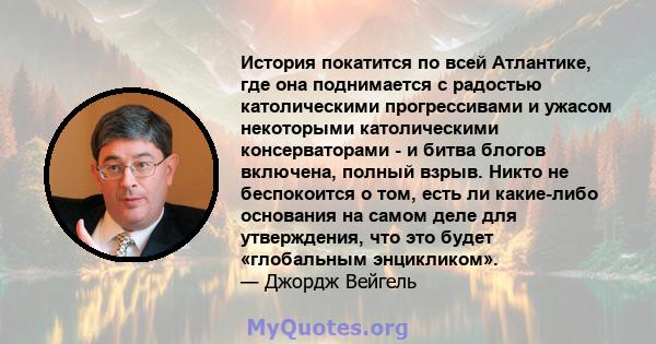 История покатится по всей Атлантике, где она поднимается с радостью католическими прогрессивами и ужасом некоторыми католическими консерваторами - и битва блогов включена, полный взрыв. Никто не беспокоится о том, есть