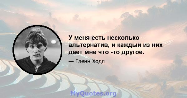 У меня есть несколько альтернатив, и каждый из них дает мне что -то другое.