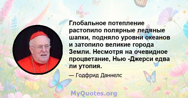 Глобальное потепление растопило полярные ледяные шапки, подняло уровни океанов и затопило великие города Земли. Несмотря на очевидное процветание, Нью -Джерси едва ли утопия.