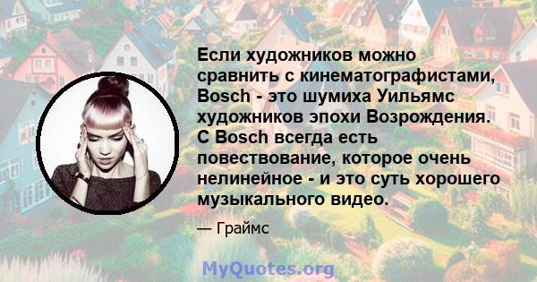 Если художников можно сравнить с кинематографистами, Bosch - это шумиха Уильямс художников эпохи Возрождения. С Bosch всегда есть повествование, которое очень нелинейное - и это суть хорошего музыкального видео.