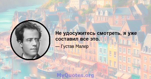 Не удосужитесь смотреть, я уже составил все это.