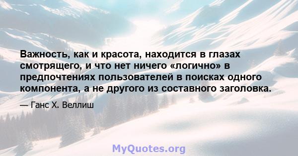 Важность, как и красота, находится в глазах смотрящего, и что нет ничего «логично» в предпочтениях пользователей в поисках одного компонента, а не другого из составного заголовка.