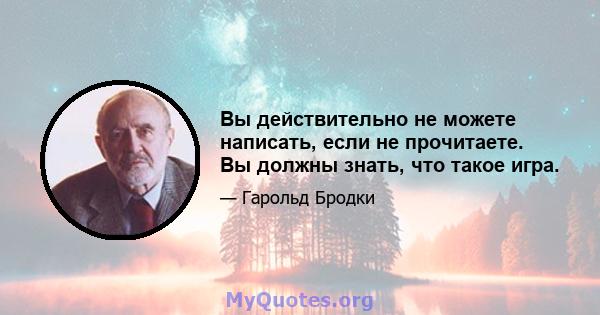 Вы действительно не можете написать, если не прочитаете. Вы должны знать, что такое игра.