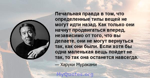 Печальная правда в том, что определенные типы вещей не могут идти назад. Как только они начнут продвигаться вперед, независимо от того, что вы делаете, они не могут вернуться так, как они были. Если хотя бы одна