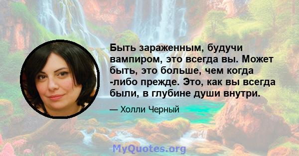 Быть зараженным, будучи вампиром, это всегда вы. Может быть, это больше, чем когда -либо прежде. Это, как вы всегда были, в глубине души внутри.