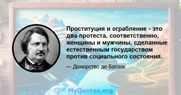 Проституция и ограбление - это два протеста, соответственно, женщины и мужчины, сделанные естественным государством против социального состояния.