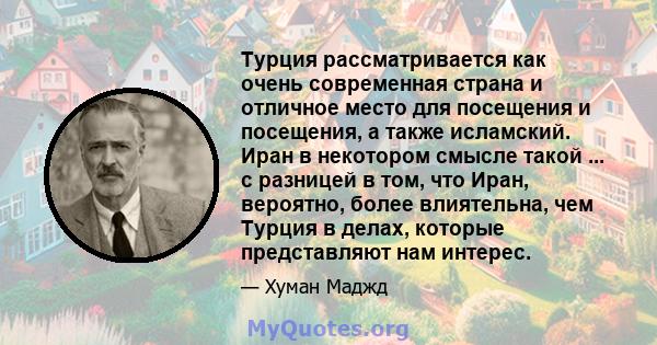 Турция рассматривается как очень современная страна и отличное место для посещения и посещения, а также исламский. Иран в некотором смысле такой ... с разницей в том, что Иран, вероятно, более влиятельна, чем Турция в