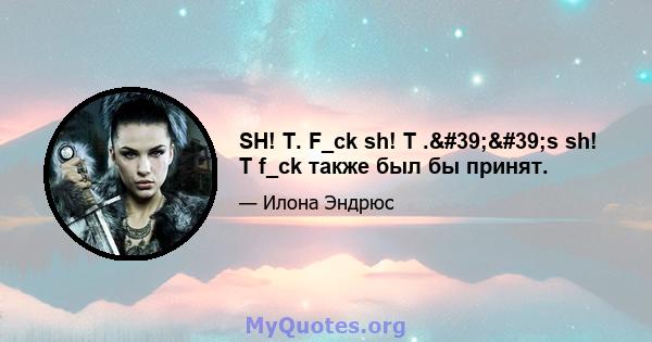 SH! T. F_ck sh! T .''s sh! T f_ck также был бы принят.