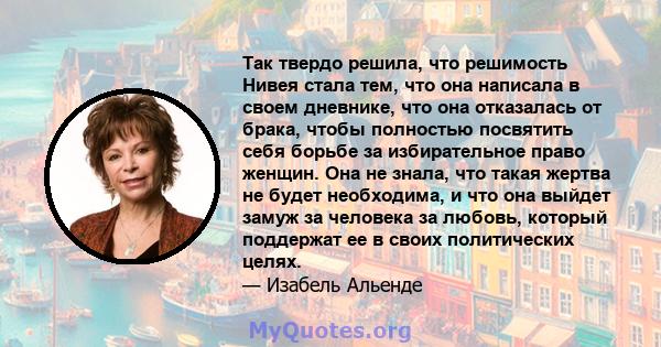 Так твердо решила, что решимость Нивея стала тем, что она написала в своем дневнике, что она отказалась от брака, чтобы полностью посвятить себя борьбе за избирательное право женщин. Она не знала, что такая жертва не