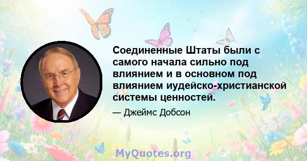 Соединенные Штаты были с самого начала сильно под влиянием и в основном под влиянием иудейско-христианской системы ценностей.