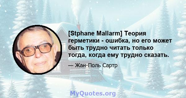 [Stphane Mallarm] Теория герметики - ошибка, но его может быть трудно читать только тогда, когда ему трудно сказать.