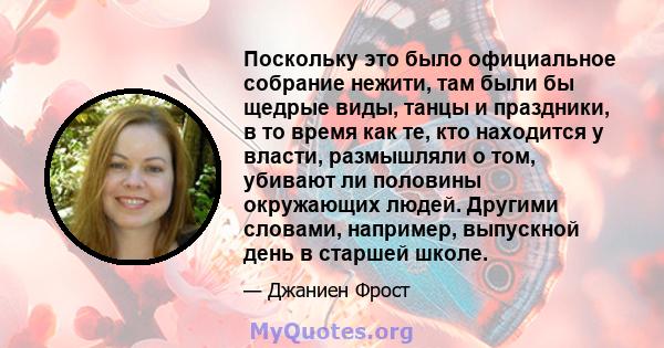 Поскольку это было официальное собрание нежити, там были бы щедрые виды, танцы и праздники, в то время как те, кто находится у власти, размышляли о том, убивают ли половины окружающих людей. Другими словами, например,