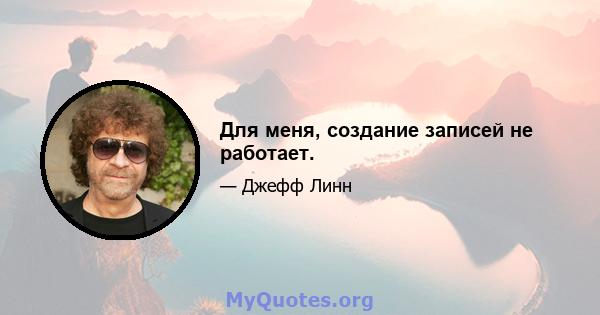 Для меня, создание записей не работает.