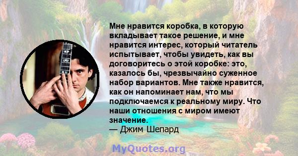 Мне нравится коробка, в которую вкладывает такое решение, и мне нравится интерес, который читатель испытывает, чтобы увидеть, как вы договоритесь о этой коробке: это, казалось бы, чрезвычайно суженное набор вариантов.